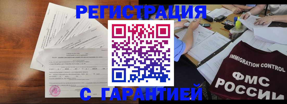 прописка поиск в Нягани