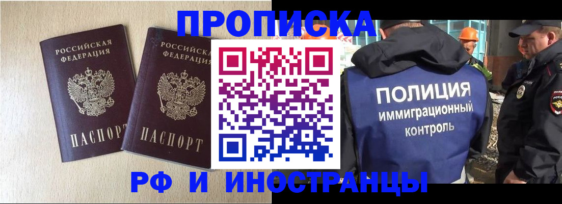 временная регистрация собственник в Нягани