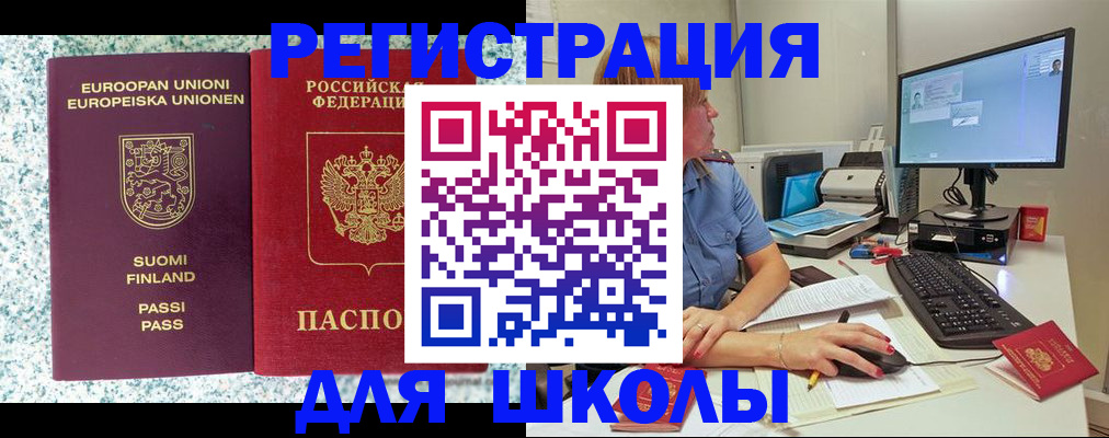 временная регистрация надежно в Нягани